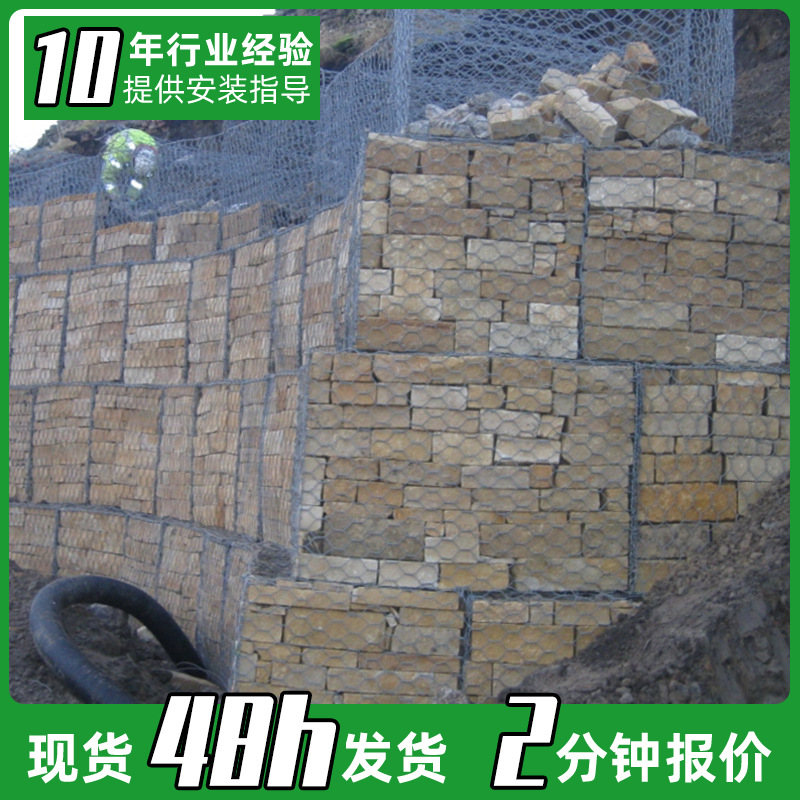 铁丝网格宾网包塑石笼网箱河道护坡石笼网镀锌雷诺护垫现货厂家