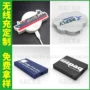 多功能定制无线卡通开模