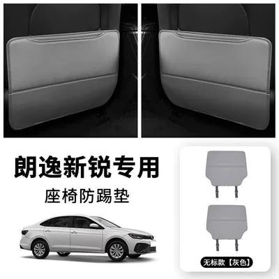 Chair back anti-kick pad — New Rear Anti-Kick Pad Anti-Kick - langyi-xinrui-pure-no-standard-mingyue-gray-extended-thickened-anti-kick-pad