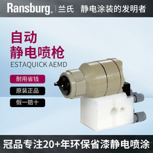 ransburg�m�ϳ�С�������Ԅӿ՚��o늇���AEMDˮ�����ԉT�χ���