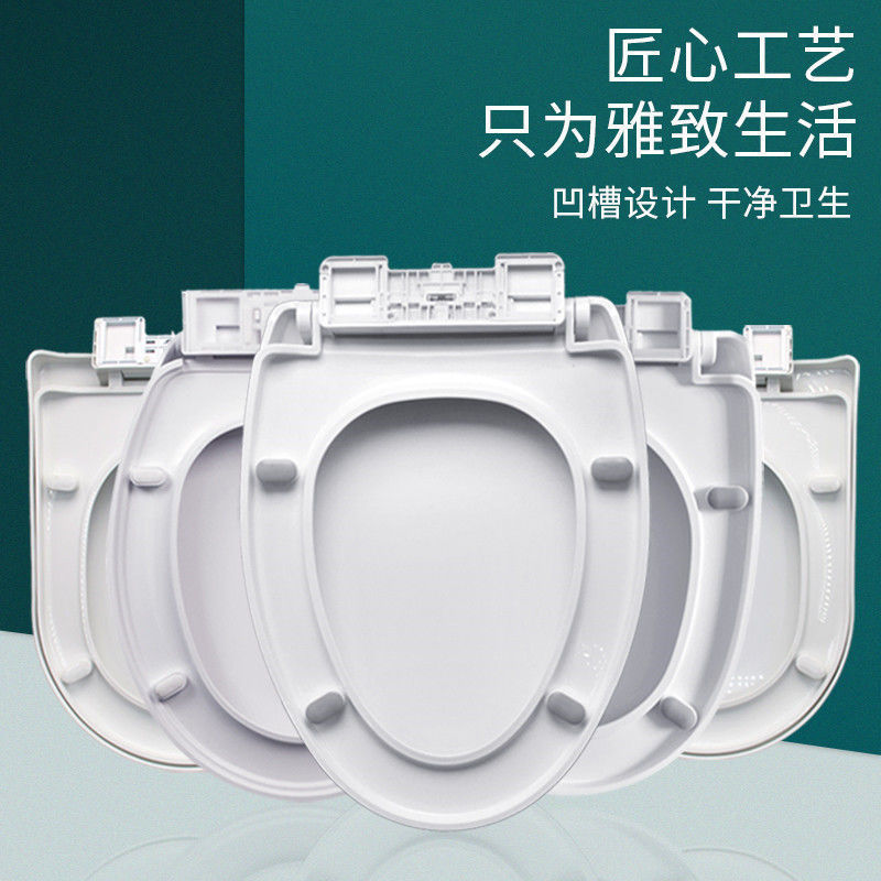 currency toilet lid thickening Potty cover old-fashioned V- Type U O- pedestal pan lid Toilet seat parts