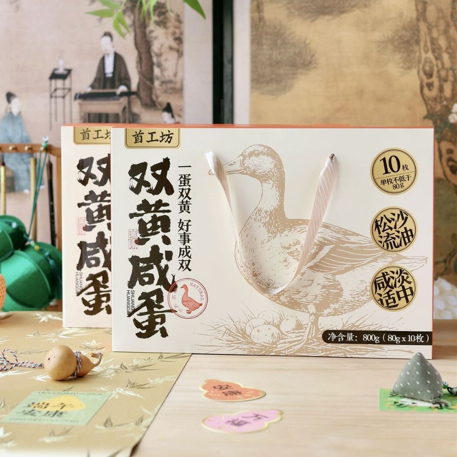 首工坊双黄咸蛋10枚礼盒装双蛋黄烤鸭蛋端午节送礼咸鸭蛋海鸭蛋