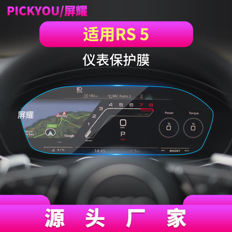 20-24 아우디 RS5 대시 보드에 적용 가능