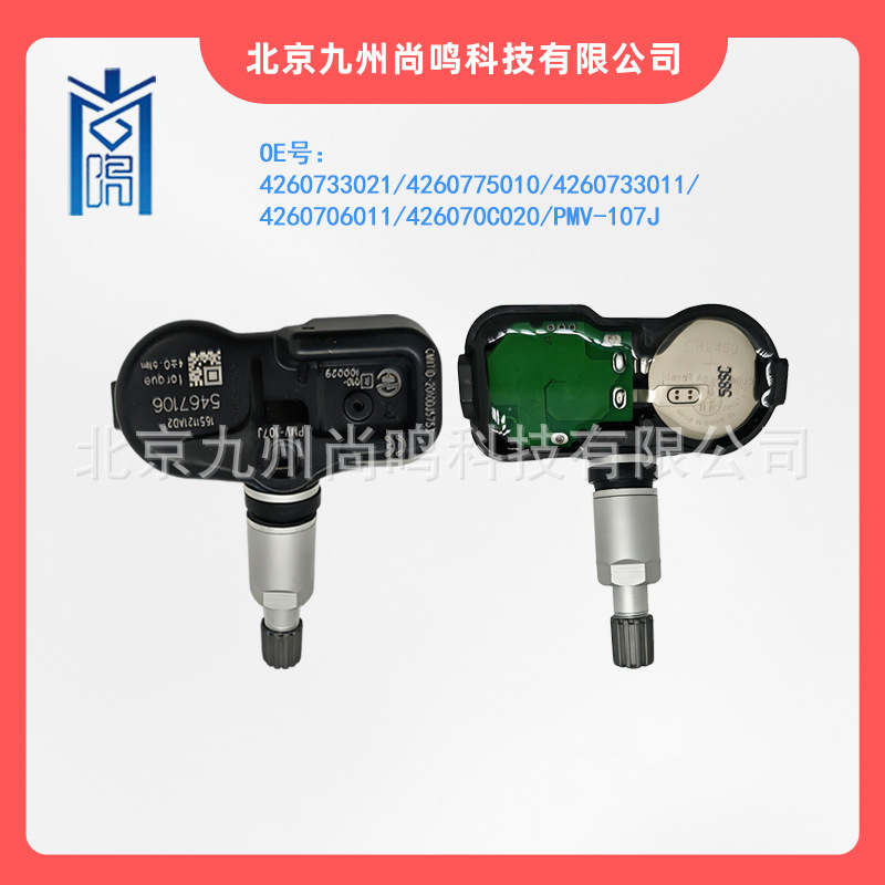 Pmv-107J/42607-33021 Toyota Lexus Es Series Car Tire Pressure Monitoring Sensor