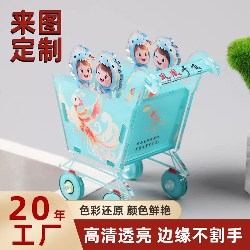 亚克力立牌摆件定制卡通动漫人形明星周边创意镂空桌面定做