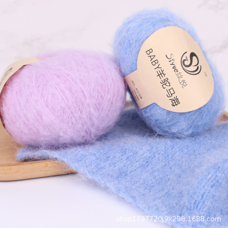 BABY Alpaca mohair high wool feel soft glutinous young alpaca mohair hand-woven wool ball