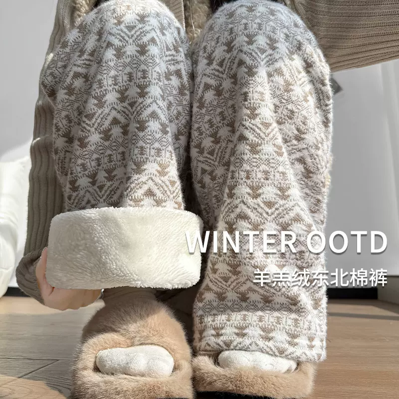 东北特厚棉裤女冬季新款休闲羊羔绒阔腿裤加绒加厚民族风圣诞裤子