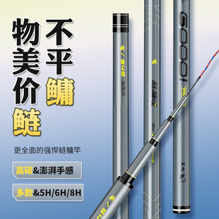 Factory in stock zunding silver carp and bighead carp soul fishing rod 28 adjusted carp fishing rod 19 adjusted large object rod silver carp and bighead carp rod