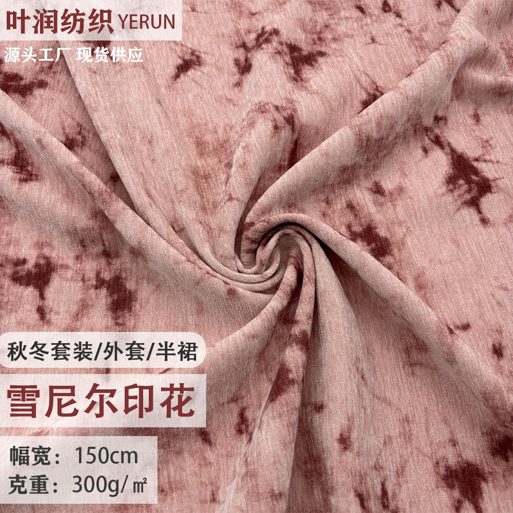 雪尼尔印花绒布 280g批发加厚家居服装布料秋冬大衣半裙面料
