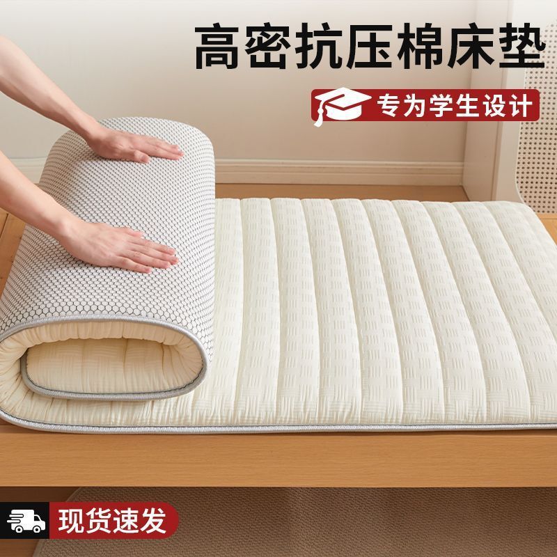 Thickened mattress for dormitory students, single bed special cushion, soft pad, tatami mattress, sleeping pad, foldable mattress Thickened mattress for dormitory students, single bed special cushion, soft pad, tatami mattress, sleeping pad, foldable mattress