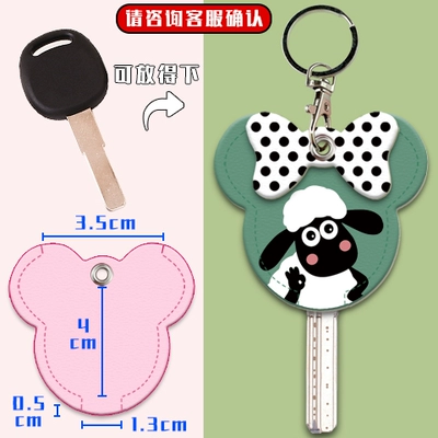 Door Key Handle Set, Electric vehicle key cover shell - large-size-little-black-sheep