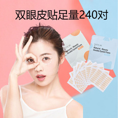 Magnetic Eyelid Pencil