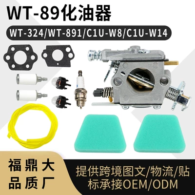 WT 89 karbürator contası, yağ filtri, hava filtri, şam, wt 891 C1U-W8 P350