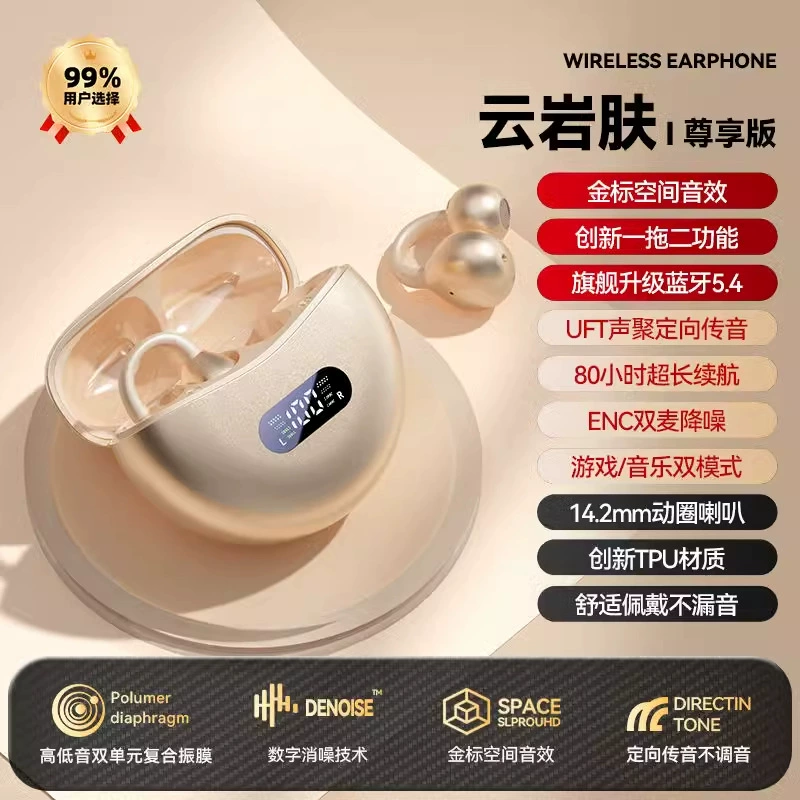 Applicable to Apple 16/Pro/Promax mobile phone bone conduction Bluetooth headset 2025 new wireless sports women's model