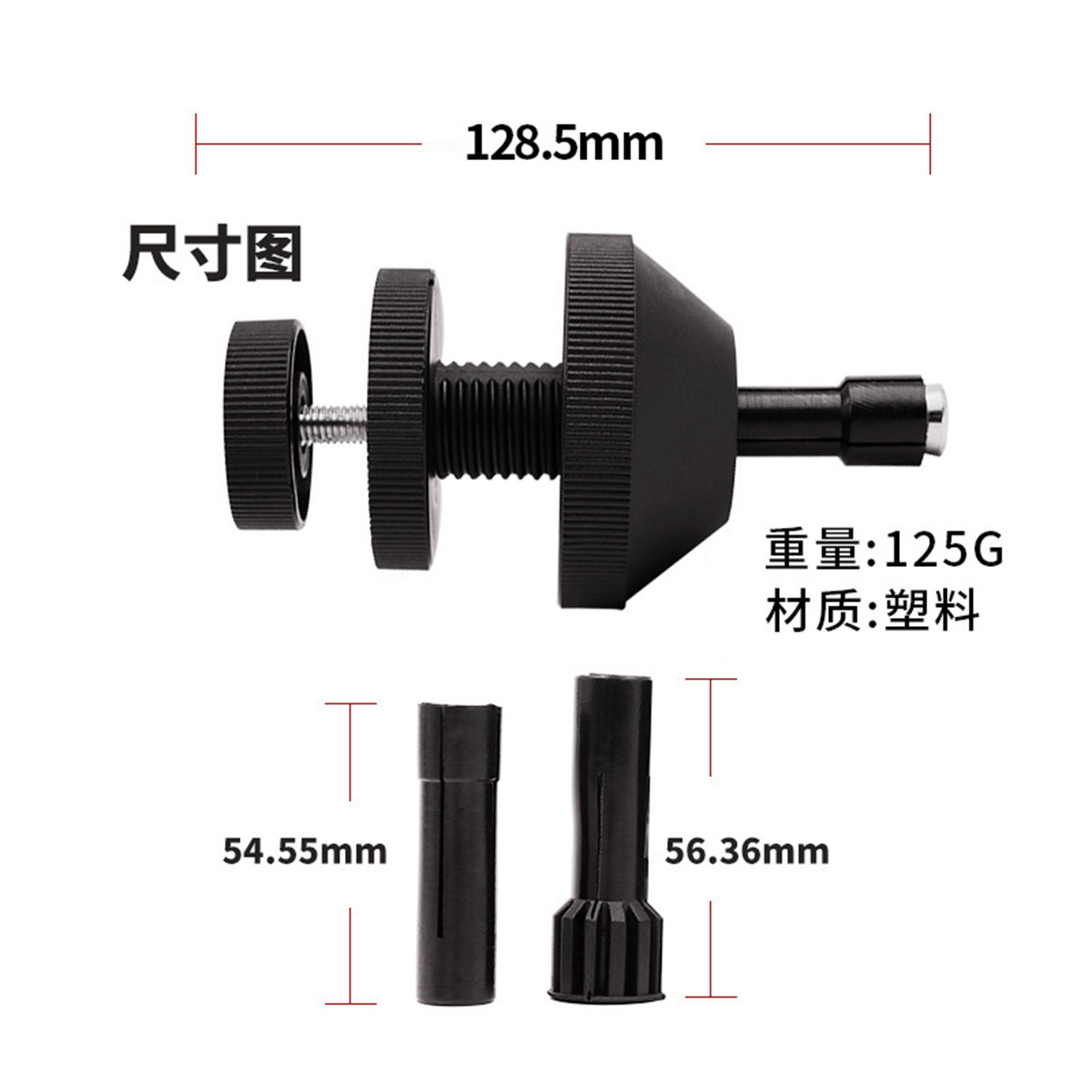 Car Clutch Alignment Tool, Clutch Calibration Tool, Clutch Alignment Tool Disassembly Tool