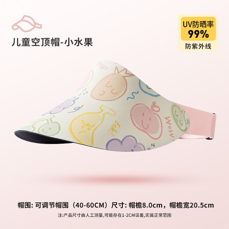 2025 verano nuevo sombrero para el sol para niños protección UV sin costuras sombrero deportivo ajustable para niños y niñas