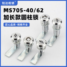 ����һ��MS705-40-62���F�T�i��������i�����i�i��늙��i�i��