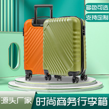 新款时尚条纹行李箱密码锁拉杆箱彩色万向轮旅行箱批发可印logo