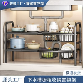 厨房置物架;收纳架;沥水碗架
