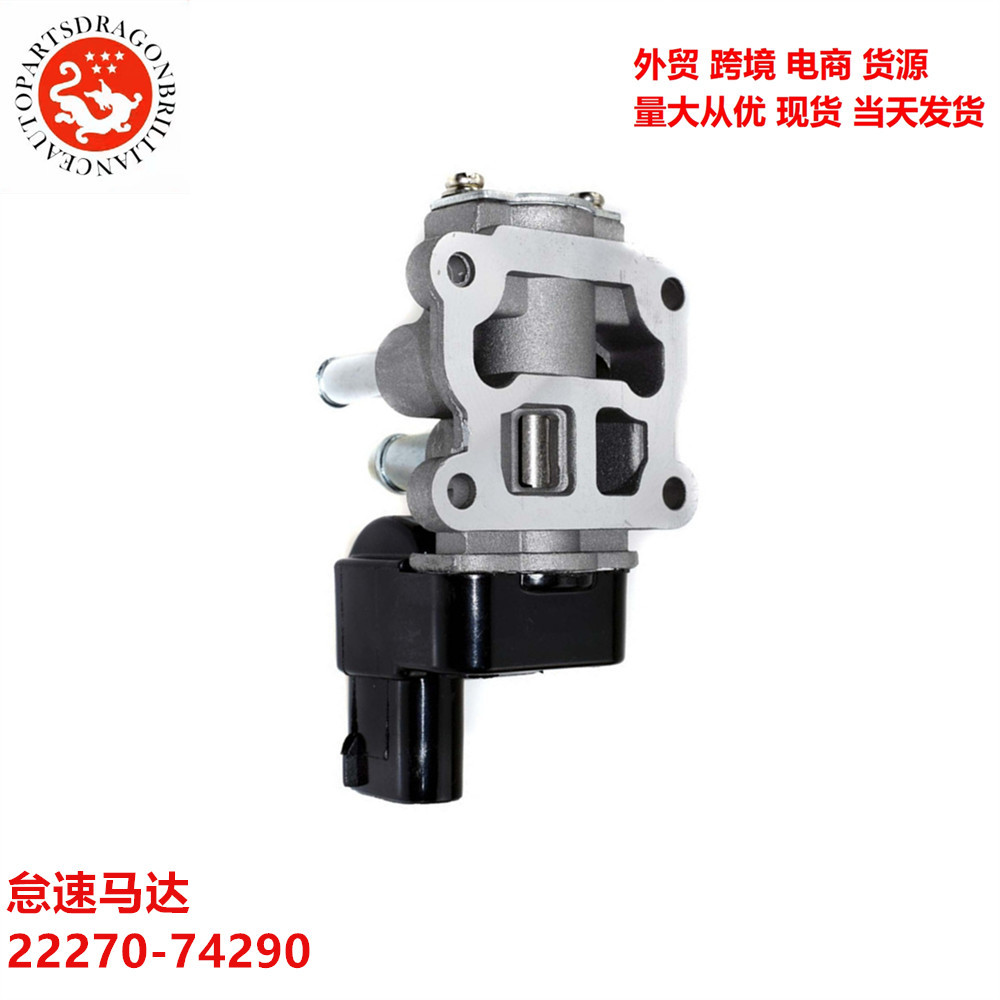 Motor de ralentí de automóvil 22270 - 74290 22270 - 74291 22270 - 74310 AC211 2H1349