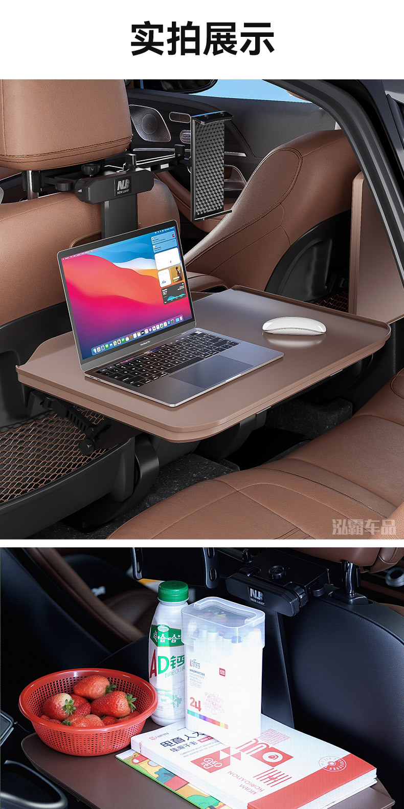 Children's car-mounted small table for rear seats, foldable car desk for studying and doing homework, in-car dining table