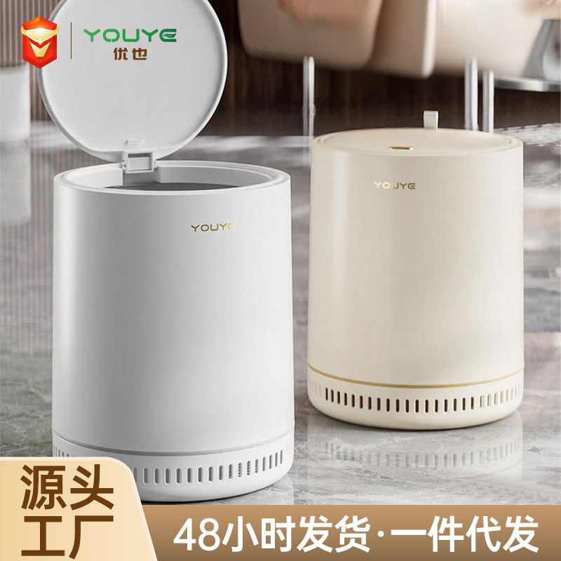 气压垃圾桶家用客厅轻奢高档卧室厨房厕所按压式带盖垃圾桶大容量|undefined