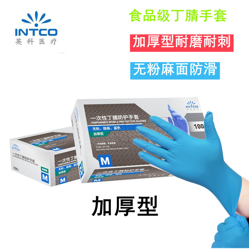 Disposable wear-resistant oil resistant elastic gloves