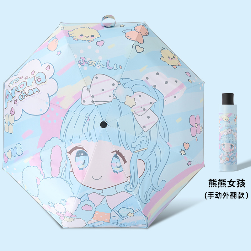 Dibujos animados conveniente automático anti-rebote niños paraguas plegable vinilo reflectante tira primaria Escuela niños paraguas
