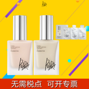 piara��Ƚ�۵�Һ�־ò�Ó�y�����۷۵�Һ��観־÷۵�Һ��覾޺�