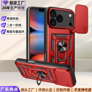 혼�iPhone17ProMax�֙C��܇�d����ָ�h�O��16��ˤ���o����ָ�y