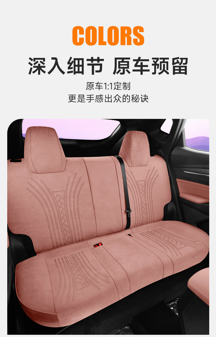 26 Models of Changan X5Plus Special Full-Cover Suede Saddle Pad Car Seat Covers, Universal for All Seasons, Rams Seat Covers