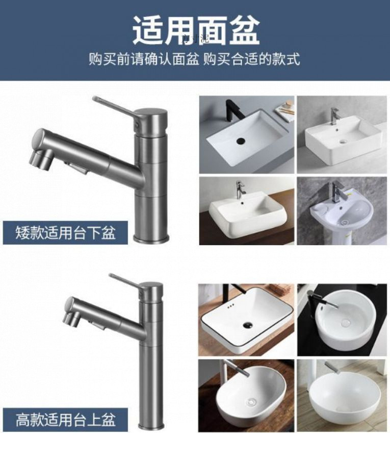 All-copper rotating pull-out washbasin, washbasin, surface basin, bathroom countertop, hot and cold water faucet, factory wholesale one piece undefined