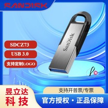 闪迪高速usb3.0车载音乐u盘64g128g金属刻字大容量优盘批发礼品