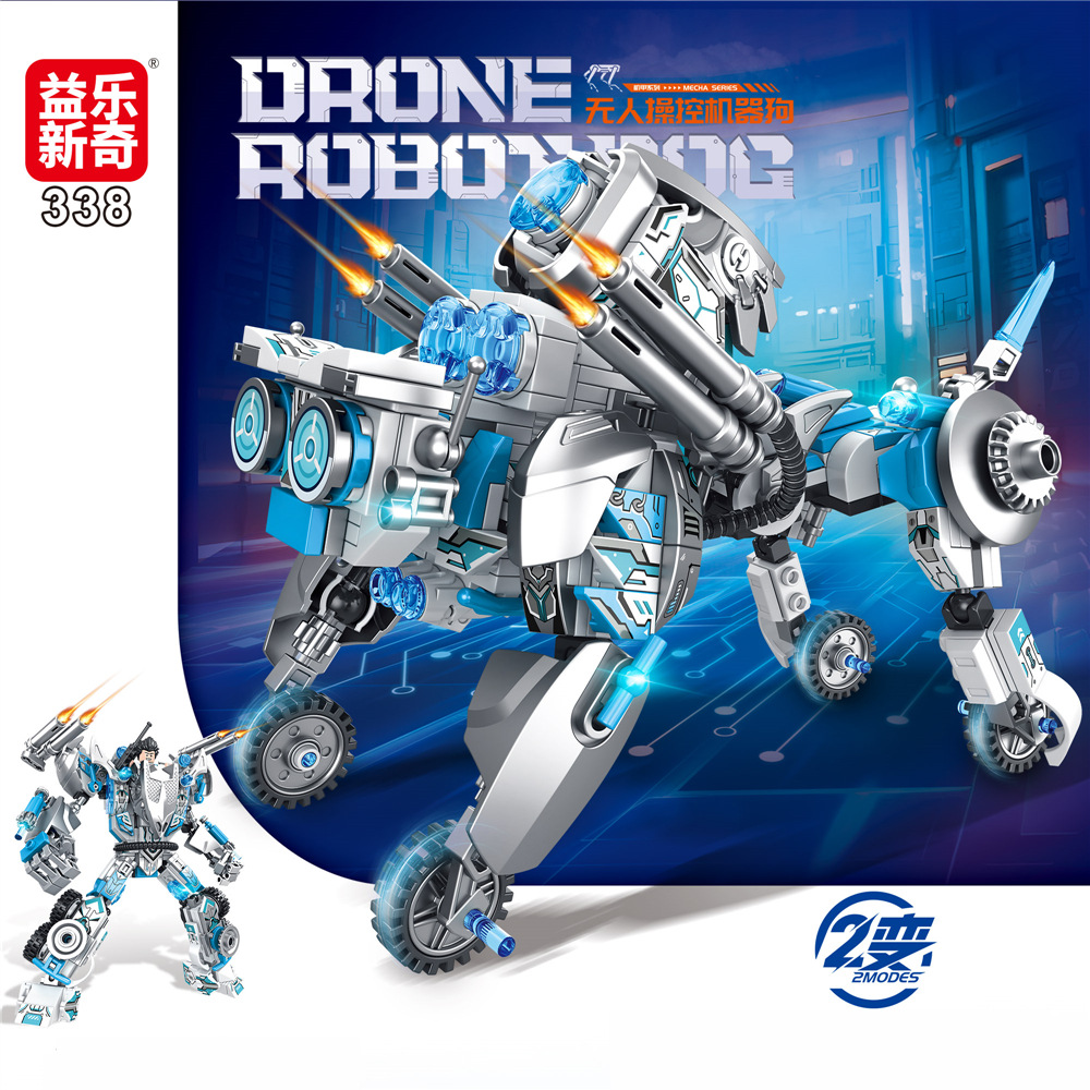 338 Механическая собака