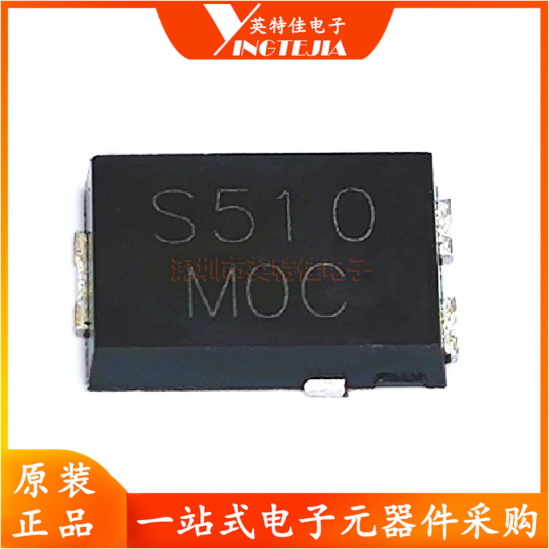 SS5P10-M3/86A Silk Screen S510 100V 5A Schottky Diode SMD TO-277A…