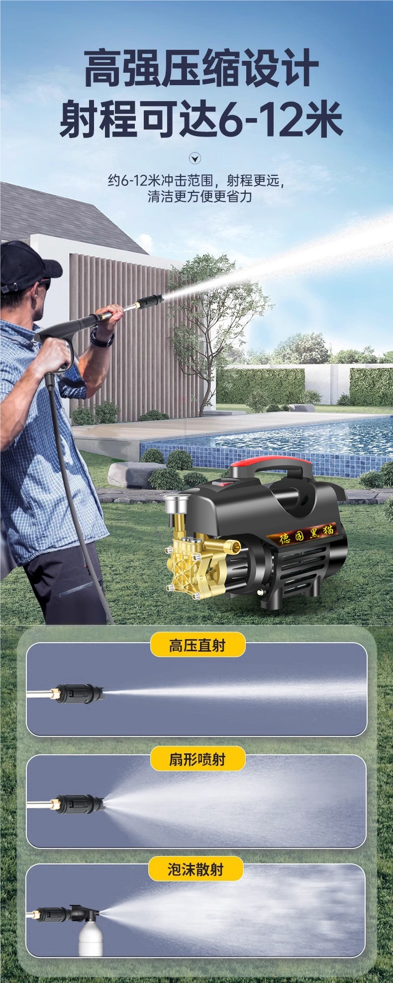 Black Cat Car Wash Machine: Home Use 220V High-Power High-Pressure Water Gun, Portable Powerful Car Cleaning Pump