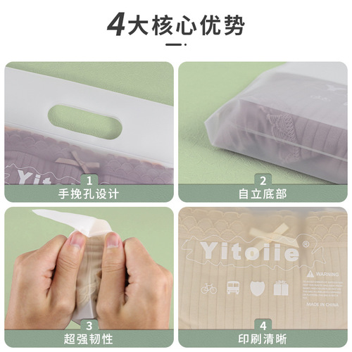 Factory sand-coated plastic bag with thickened CPE children's toy storage bag, can stand clothing four-finger flat mouth handle bag