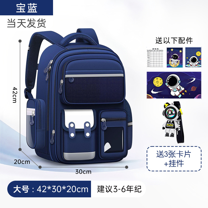 2025 nuevo estilo escuela primaria primer grado cuatro niñas mochilas escolares de tres a seis niñas niños niñas ligeras niñas mochila