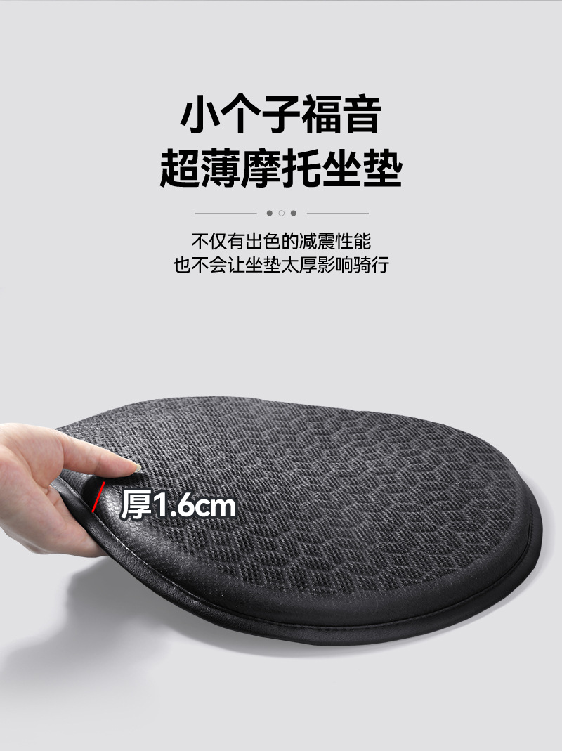 Electric scooter seat cover, ultra-soft motorcycle seat cover, universal for delivery services, sunproof, waterproof, heat-insulating, thickened and shock-absorbing for electric bikes