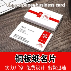 贺卡;纸类标签;不干胶标签