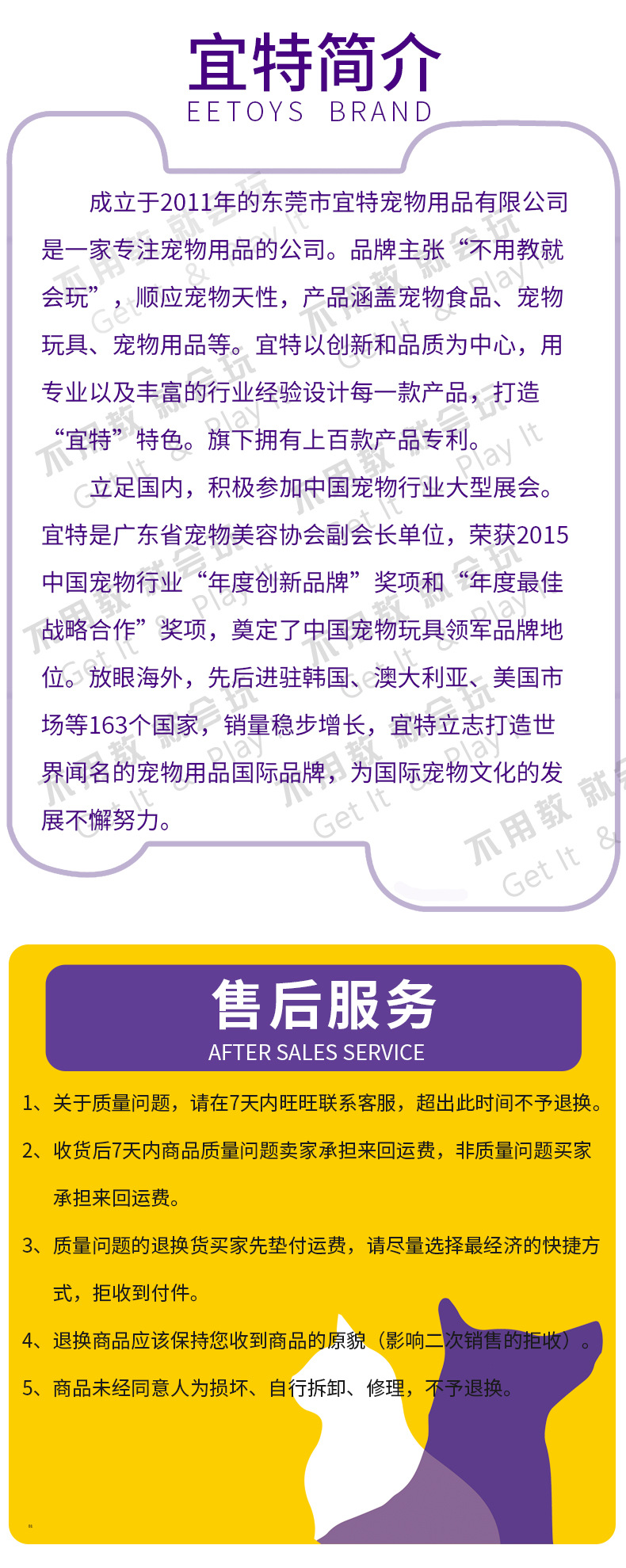 宜特宠物玩具吃玩牛皮圆环奖励独处磨牙棒咬胶骨头耐咬咀嚼狗玩具详情40