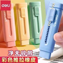 ����VP412������Ƥ��ɫ��������Ƥ��Сѧ�����Ǵ���Ƥ������м