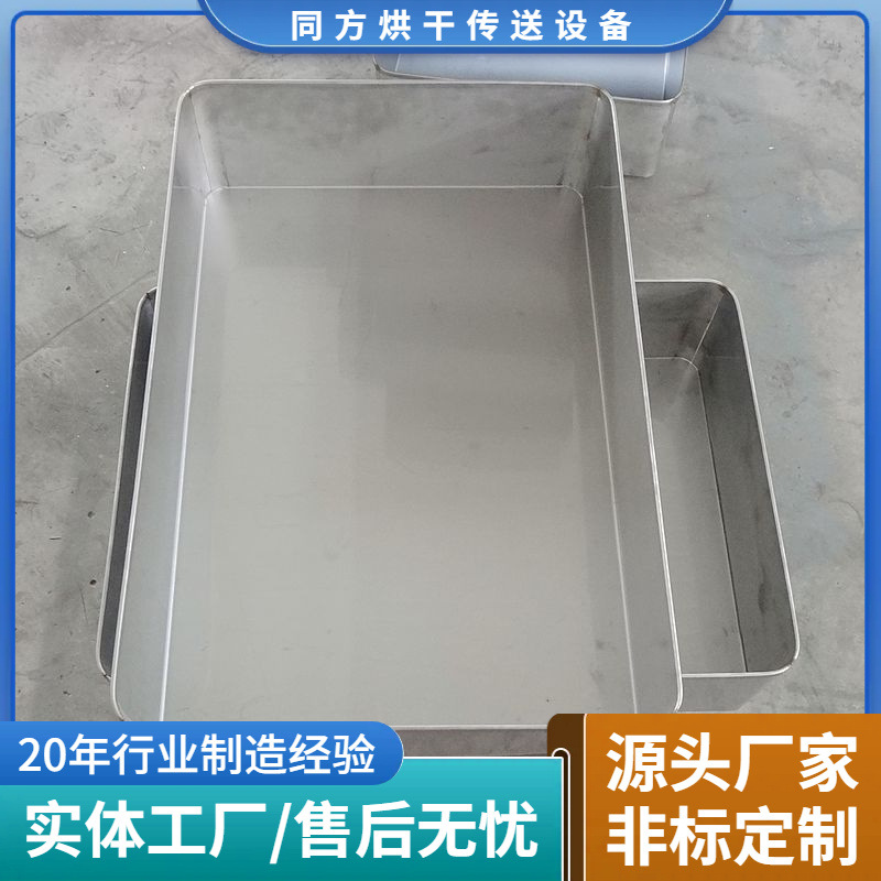 加工不锈钢泡菜周转箱 食品海鲜用冷冻箱 渔船捕捞周转托盘厂家