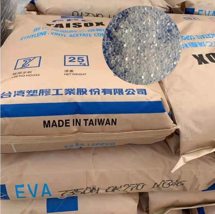 台湾台塑 EVA 7A50H 书箱装订胶 自动包装胶 合板胶 热熔胶