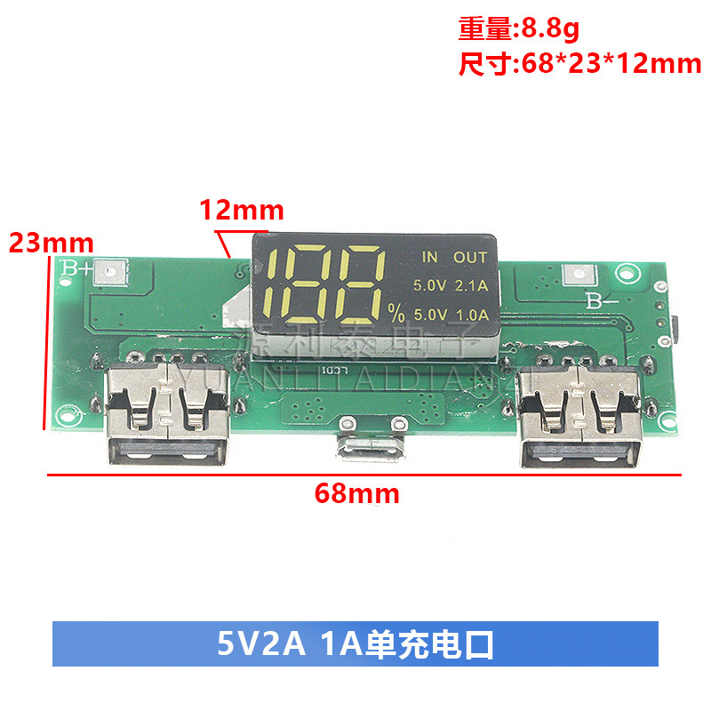 18650 Lithium Battery Digital Display Charging Module with Display, Boost Module 5V2.4A 2A 1A Dual USB Output