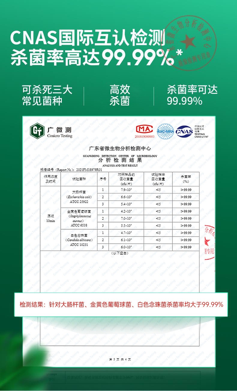 Suitable for Goodway car deodorizer, silver ion odor eliminator and sterilizer, car air conditioning freshener spray, etc