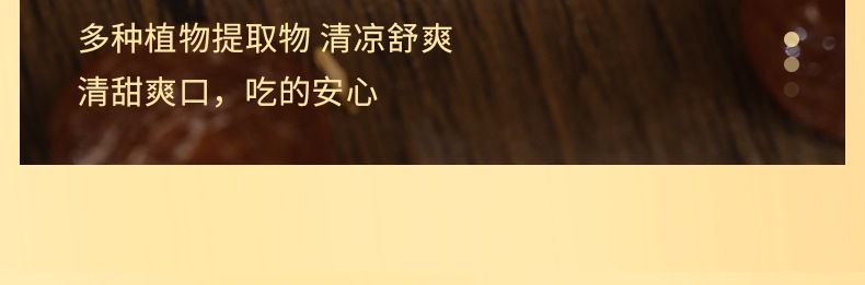 Loquat Herbal Throat Lozenges Pang Da Hai Honeysuckle Monk Fruit Mint Soothing Candy Bulk 250g 500g 750g specifications