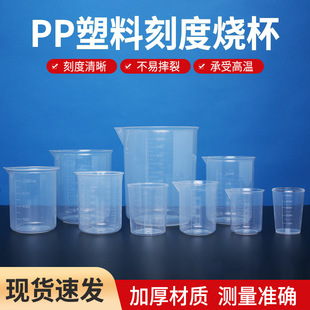 50ml100ml150ml200ml���Ͽ̶ȟ����N���̲����ϟo������������