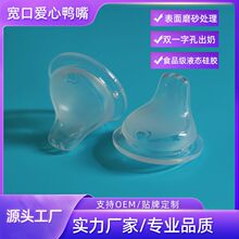 �냺��ͯ���ڏ����z����ʳƷ����Û��W��쌚����ƿ�����x��ĥ��