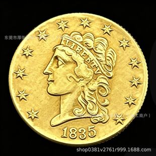 1834-1838��������Ů��2.5��Ԫ������� ���Q���N�o������l